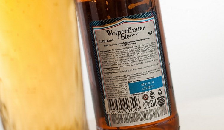 Пиво Wolpertinger Traditionelle варят как в Германии, так и в России.