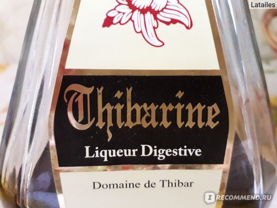 Алкогольный напиток Тунис Тибарин фото